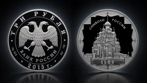 Кижи