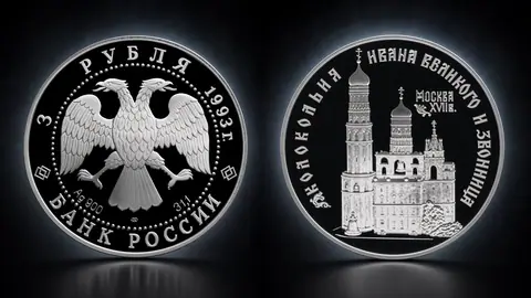 Колокольня "Ивана Великого"