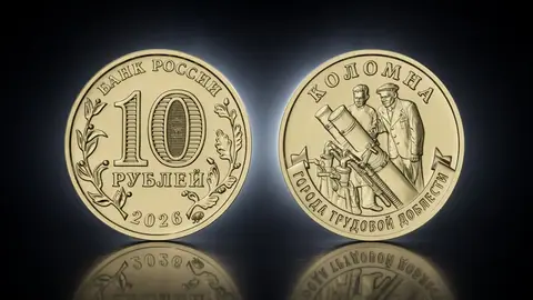 Коломна