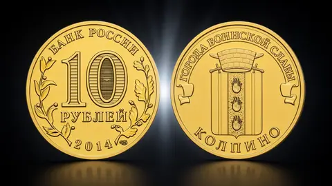 Колпино