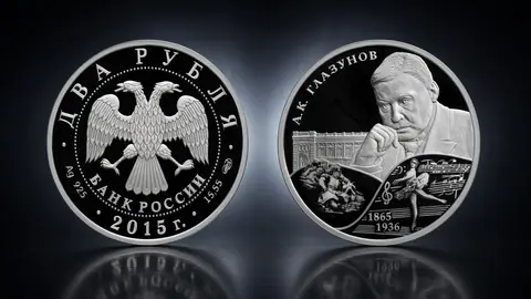 Композитор А.К. Глазунов