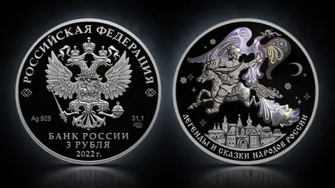 Конек-Горбунок