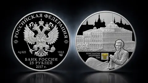 Константин Андреевич Тон