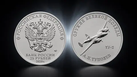 Конструктор оружия А.Н. Туполев