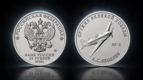 Конструктор оружия А.С. Яковлев