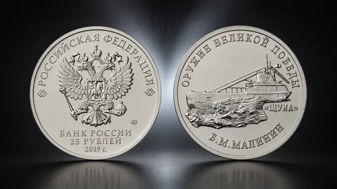 Конструктор оружия Б.М. Малинин