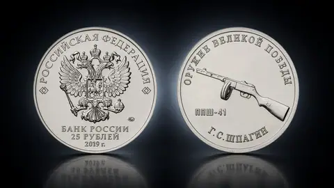 Конструктор оружия Г.С. Шпагин