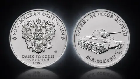Конструктор оружия М.И. Кошкин