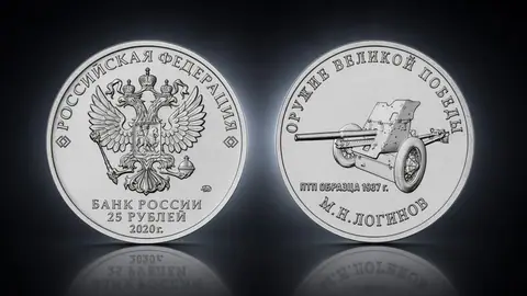 Конструктор оружия М.Н. Логинов