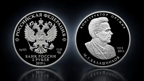 Конструктор оружия М.Т. Калашников, к 100-летию со дня рождения (10.11.1919)