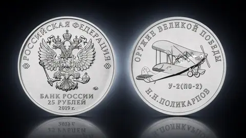 Конструктор оружия Н.Н. Поликарпов