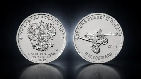 Конструктор оружия П.М. Горюнов