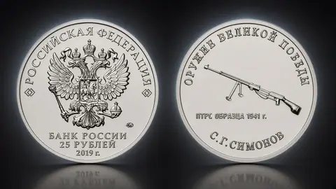 Конструктор оружия С.Г. Симонов
