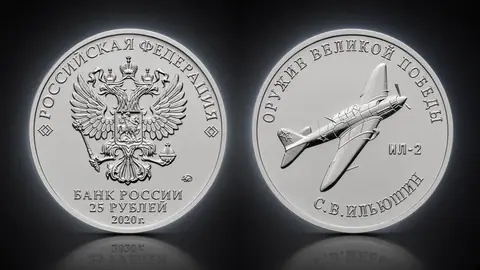 Конструктор оружия С.В. Ильюшин