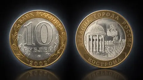 Кострома