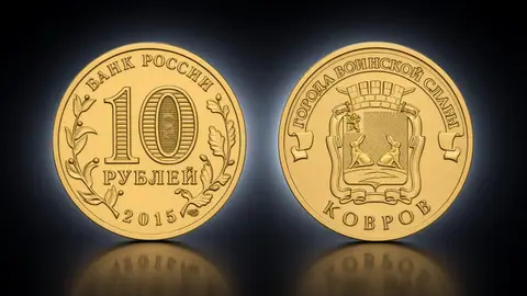 Ковров
