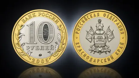 Краснодарский край