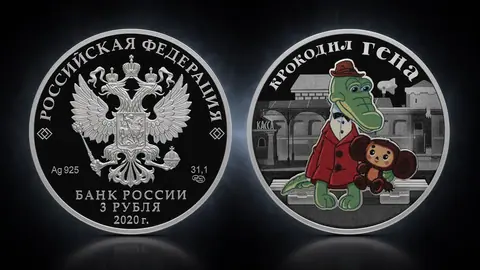 Крокодил Гена