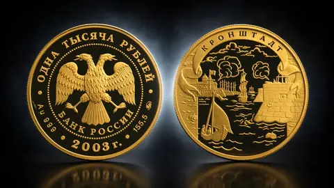 Кронштадт