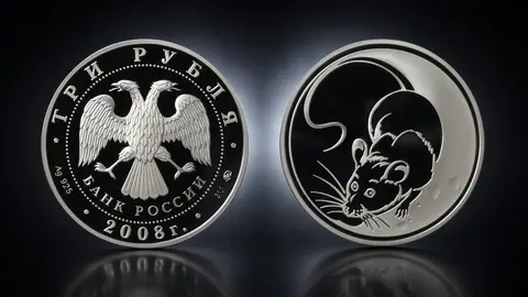 Крыса (год на аверсе «2008»)