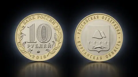 Курганская область