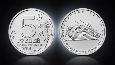 Курская битва
