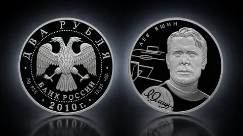 Л.И. Яшин