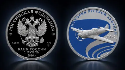 ЛА-5