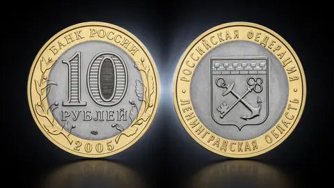 Ленинградская область