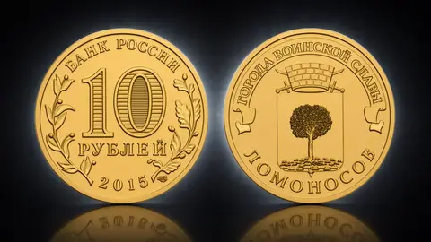 Ломоносов