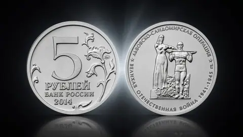Львовско-Сандомирская операция