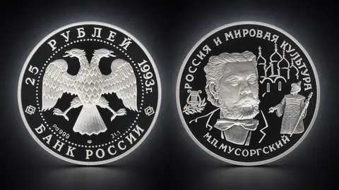 М.П.Мусоргский