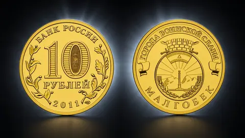 Малгобек