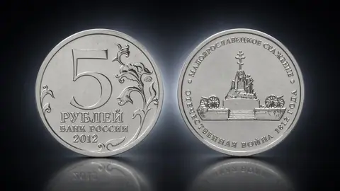 Малоярославецкое сражение