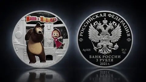 "Маша и Медведь" 2021г. 31,1 г. ч. серебра. Россия