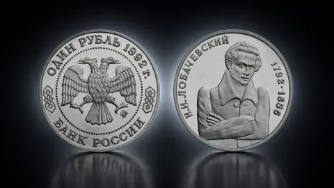 Математик Н. И. Лобачевский