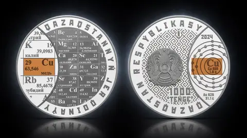 "Медь", 2024 г., 31,1 г ч. серебра. Казахстан
