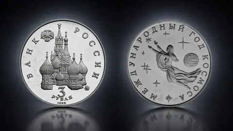 Международный год Космоса