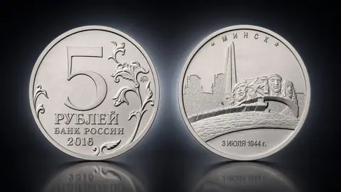 Минск. 3.07.1944 г.