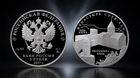 Монастырь Сурб-Хач, Республика Крым
