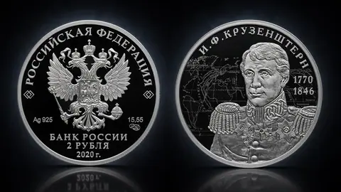Мореплаватель И.Ф. Крузенштерн