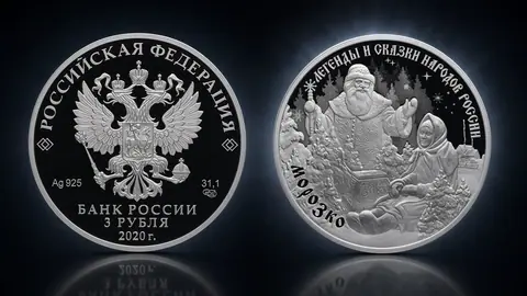 Морозко