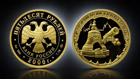 Московский Кремль и Красная площадь