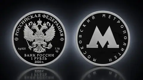 Московский метрополитен
