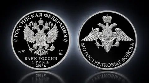Мотострелковые войска