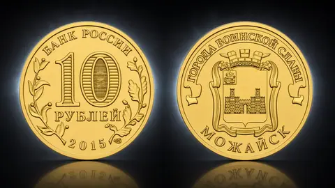 Можайск