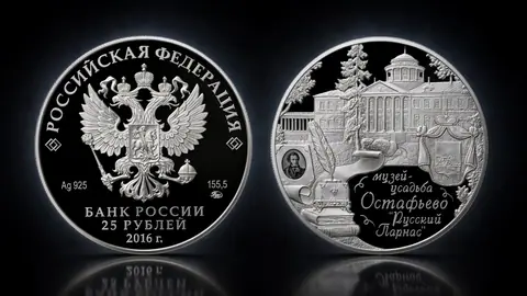 Музей-усадьба "Остафьево" – "Русский Парнас", с. Остафьево Московской области