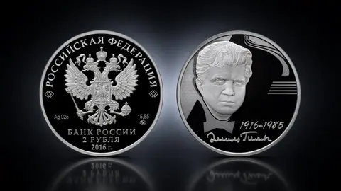 Музыкант Э.Г. Гилельс, к 100-летию со дня рождения (19.10.1916)