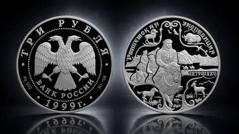 Н.М.Пржевальский