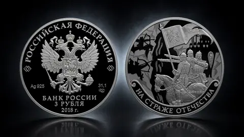 На страже Отечества